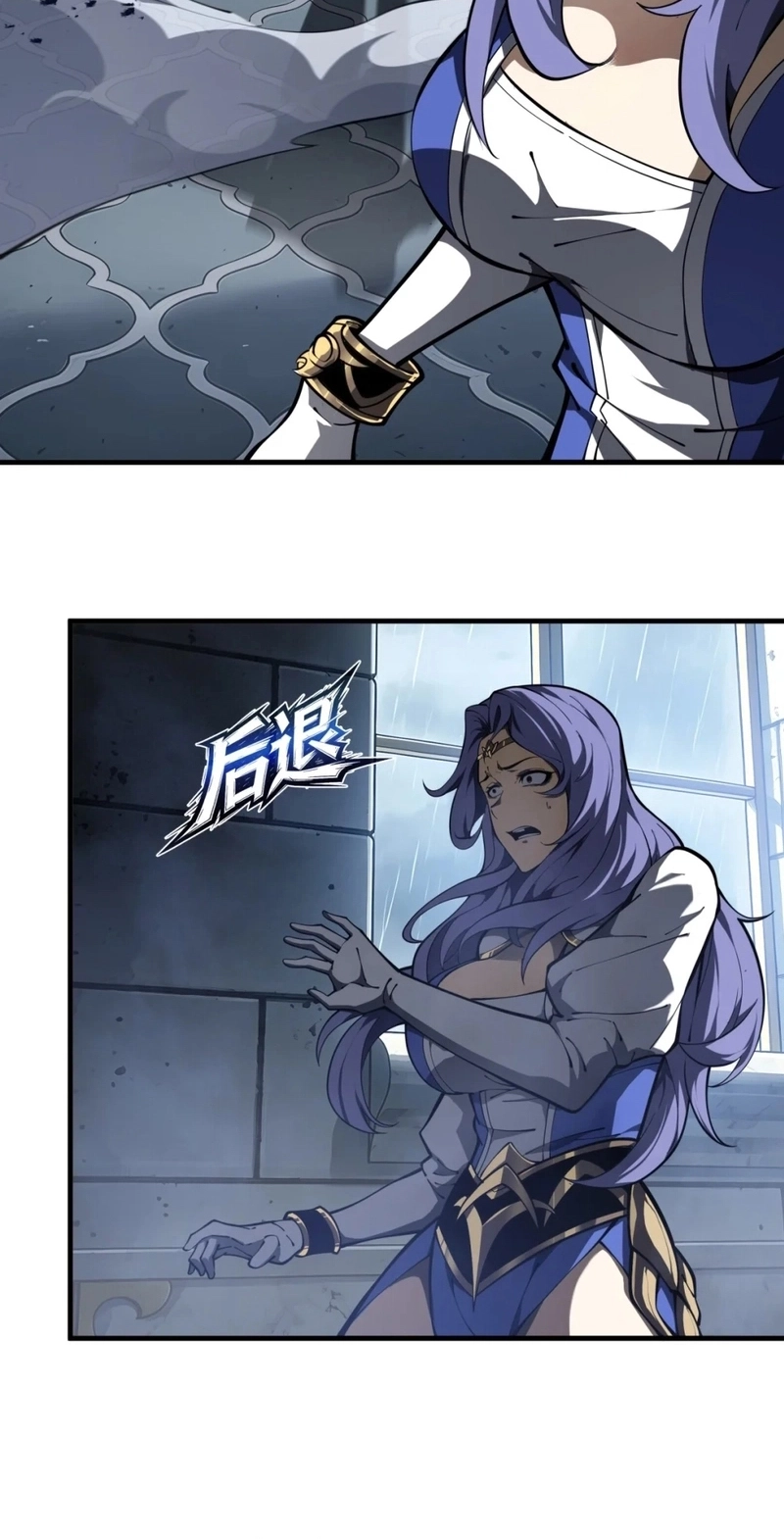 Return of the Top Player Chapter 12 page 15 - 