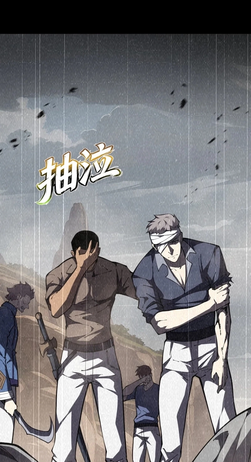 Return of the Top Player Chapter 12 page 21 - 