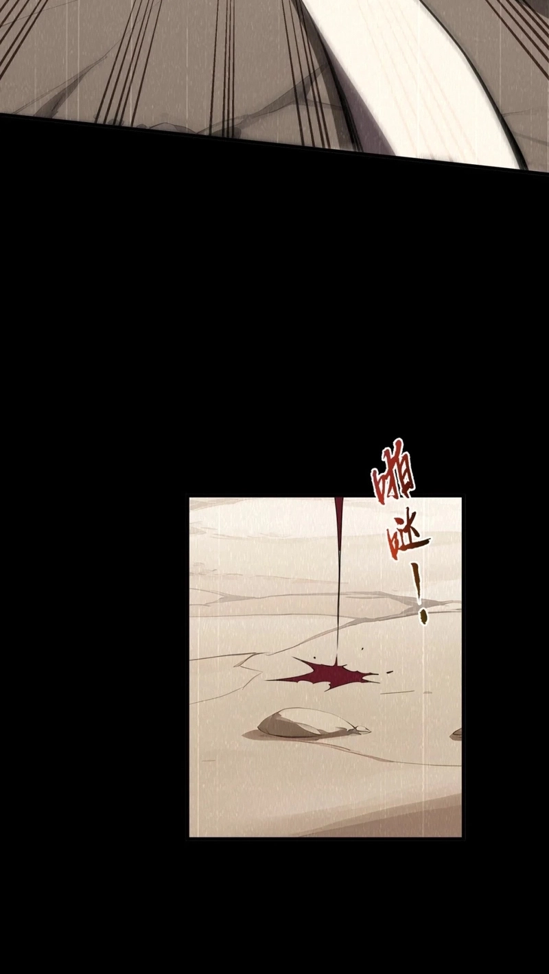 Return of the Top Player Chapter 12 page 41 - 