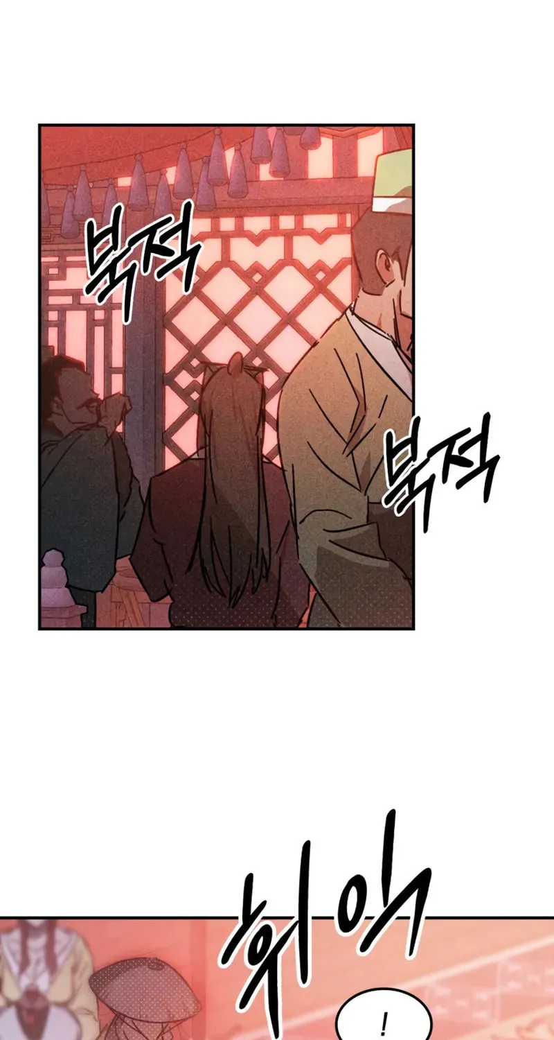 Return of the War God Chapter 113 page 33 - 