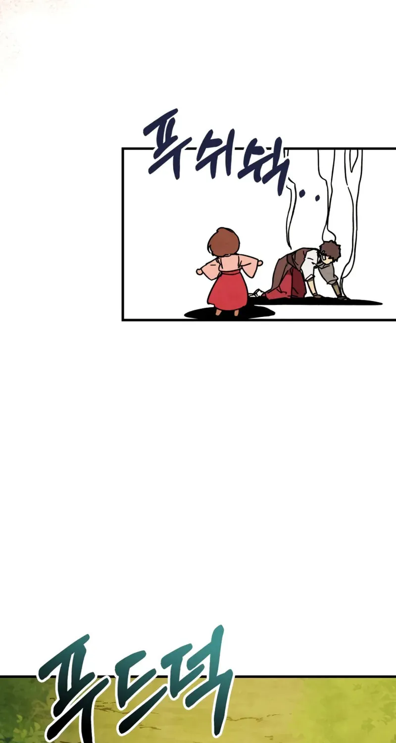 Return of the War God Chapter 131 page 25 - 