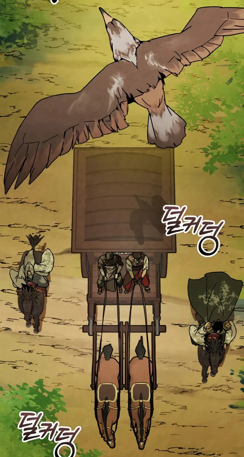 Return of the War God Chapter 131 page 26 - 