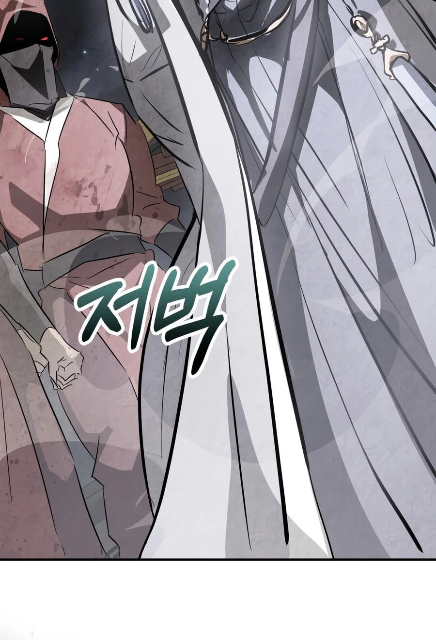 Return of the War God Chapter 163 page 33 - 