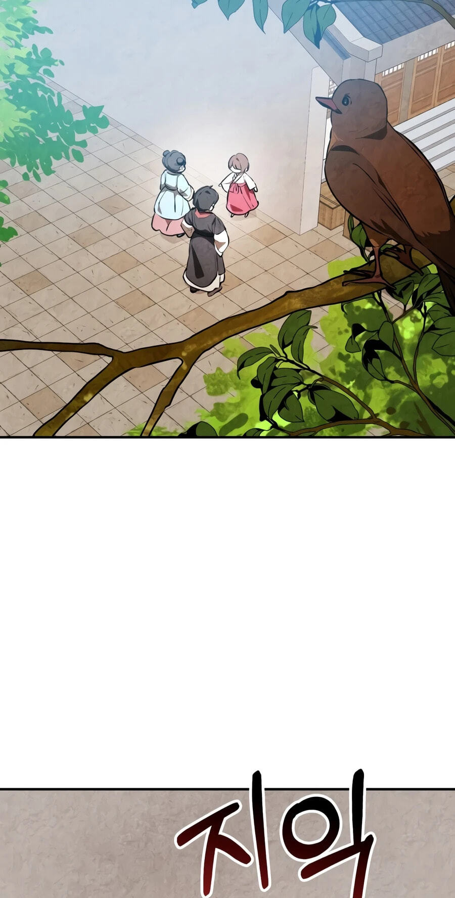 Return of the War God Chapter 164 page 40 - 