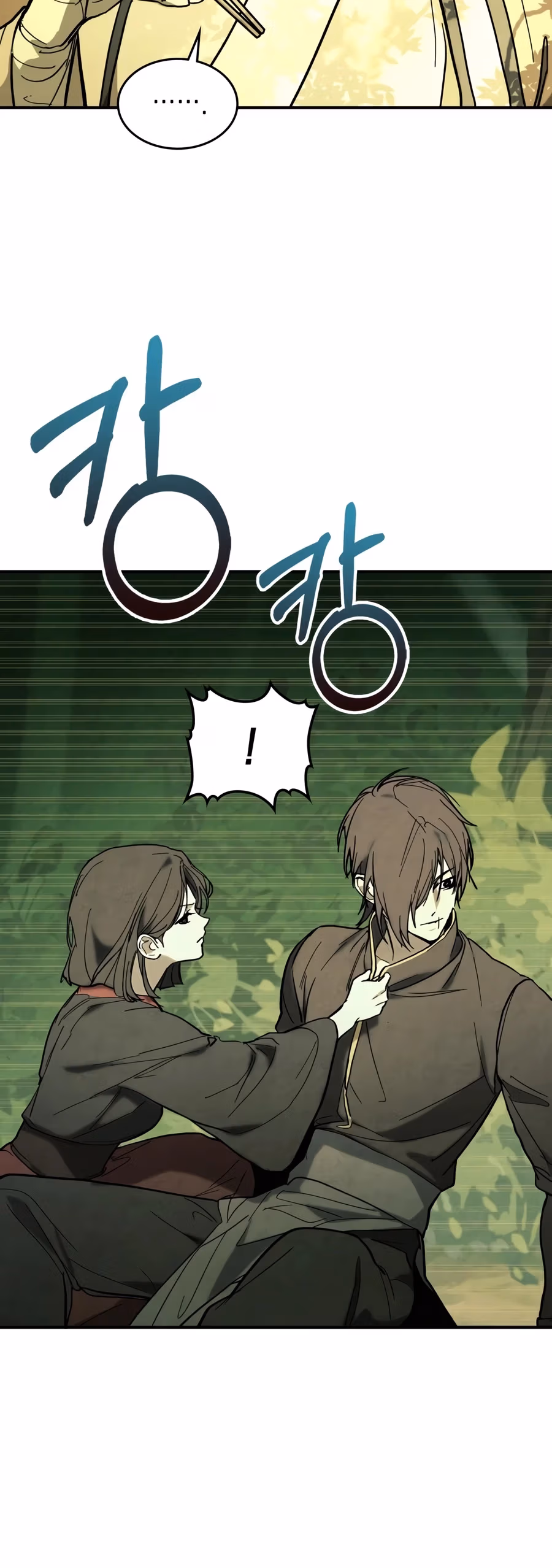 Return of the War God Chapter 168 page 11 - 