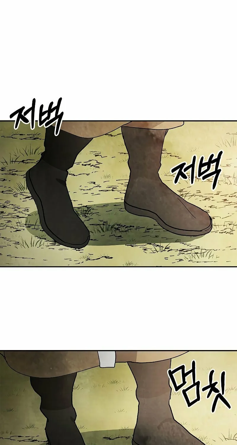 Return of the War God Chapter 19 page 2 - 