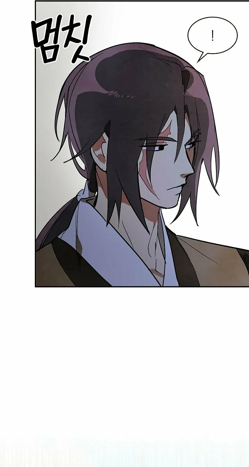 Return of the War God Chapter 19 page 20 - 