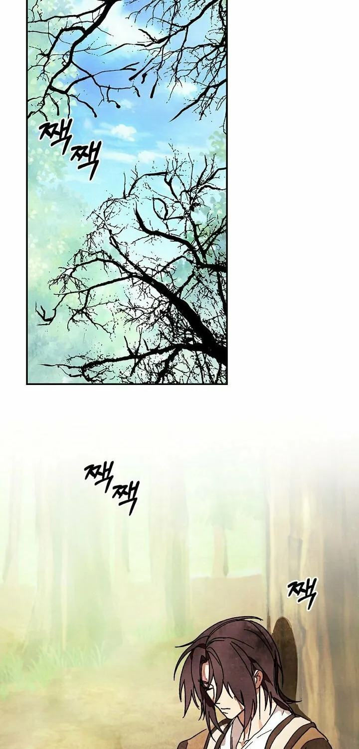 Return of the War God Chapter 2 page 3 - 