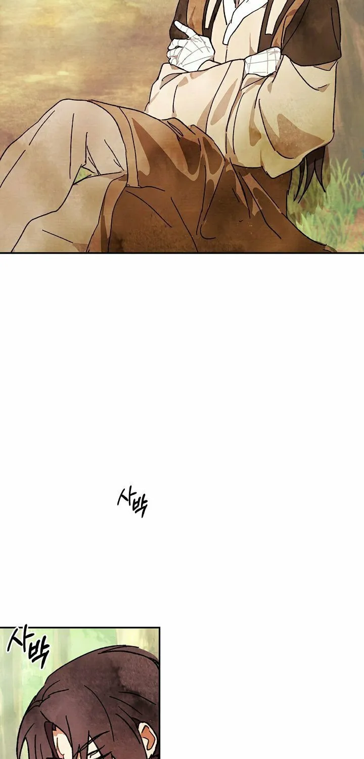 Return of the War God Chapter 2 page 4 - 