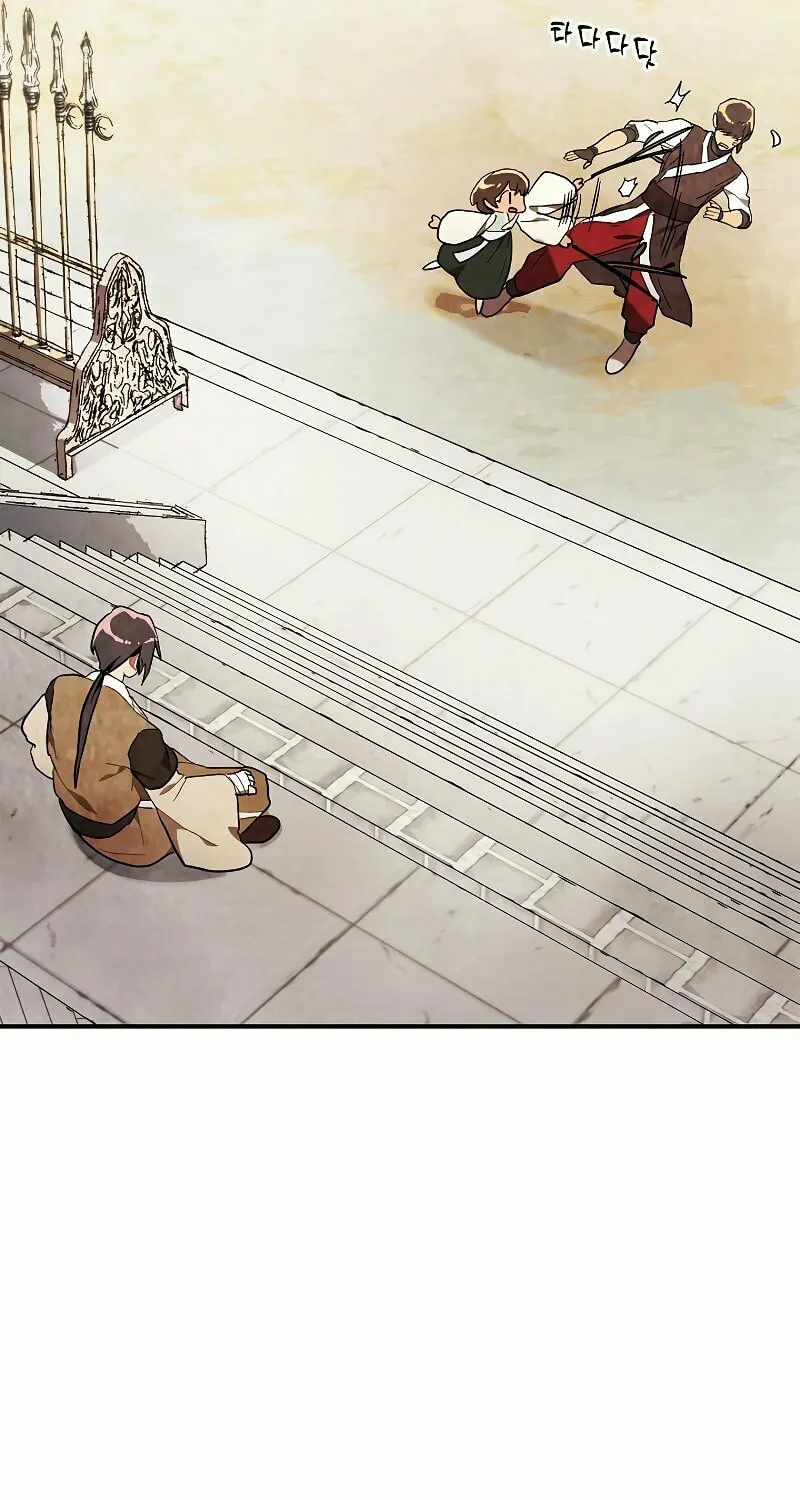 Return of the War God Chapter 20 page 11 - 
