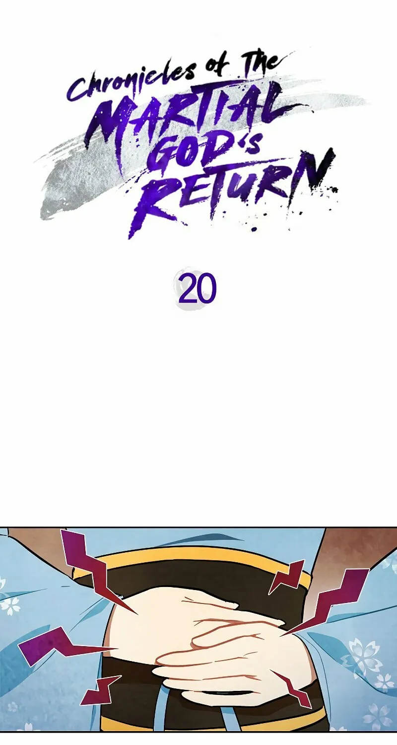 Return of the War God Chapter 20 page 12 - 