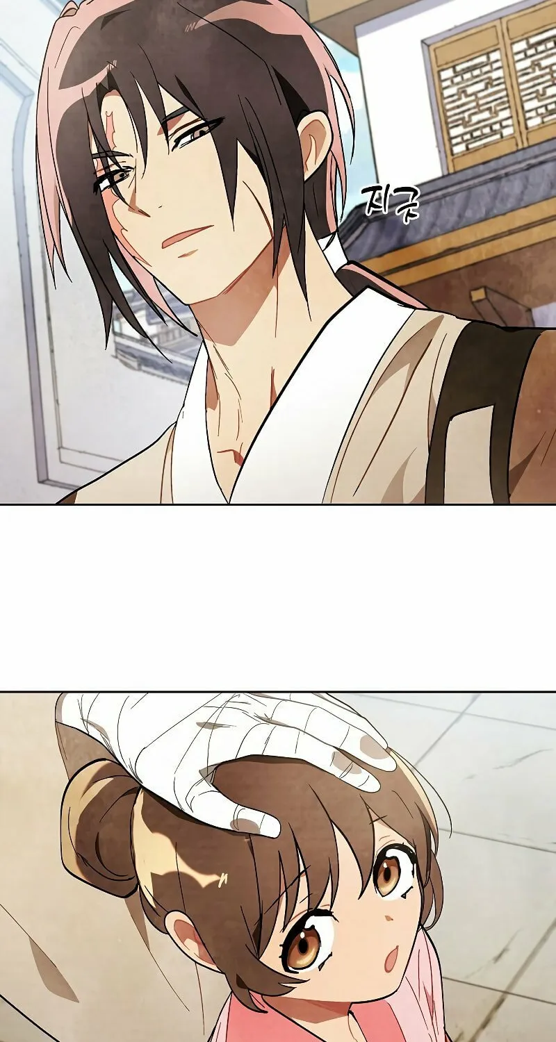 Return of the War God Chapter 20 page 27 - 