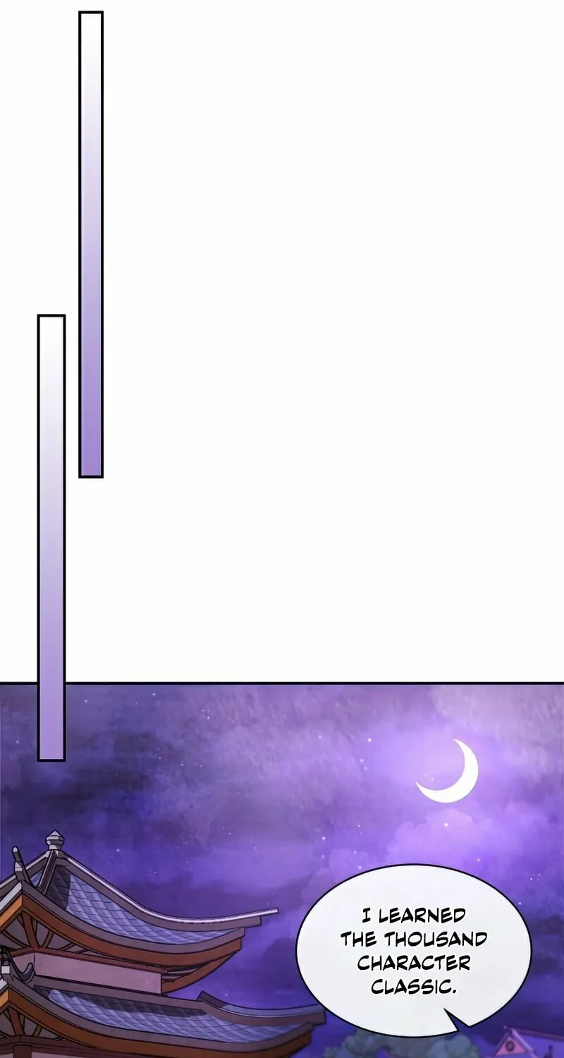 Return of the War God Chapter 22 page 27 - 