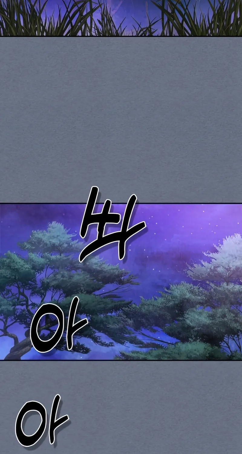 Return of the War God Chapter 22 page 45 - 