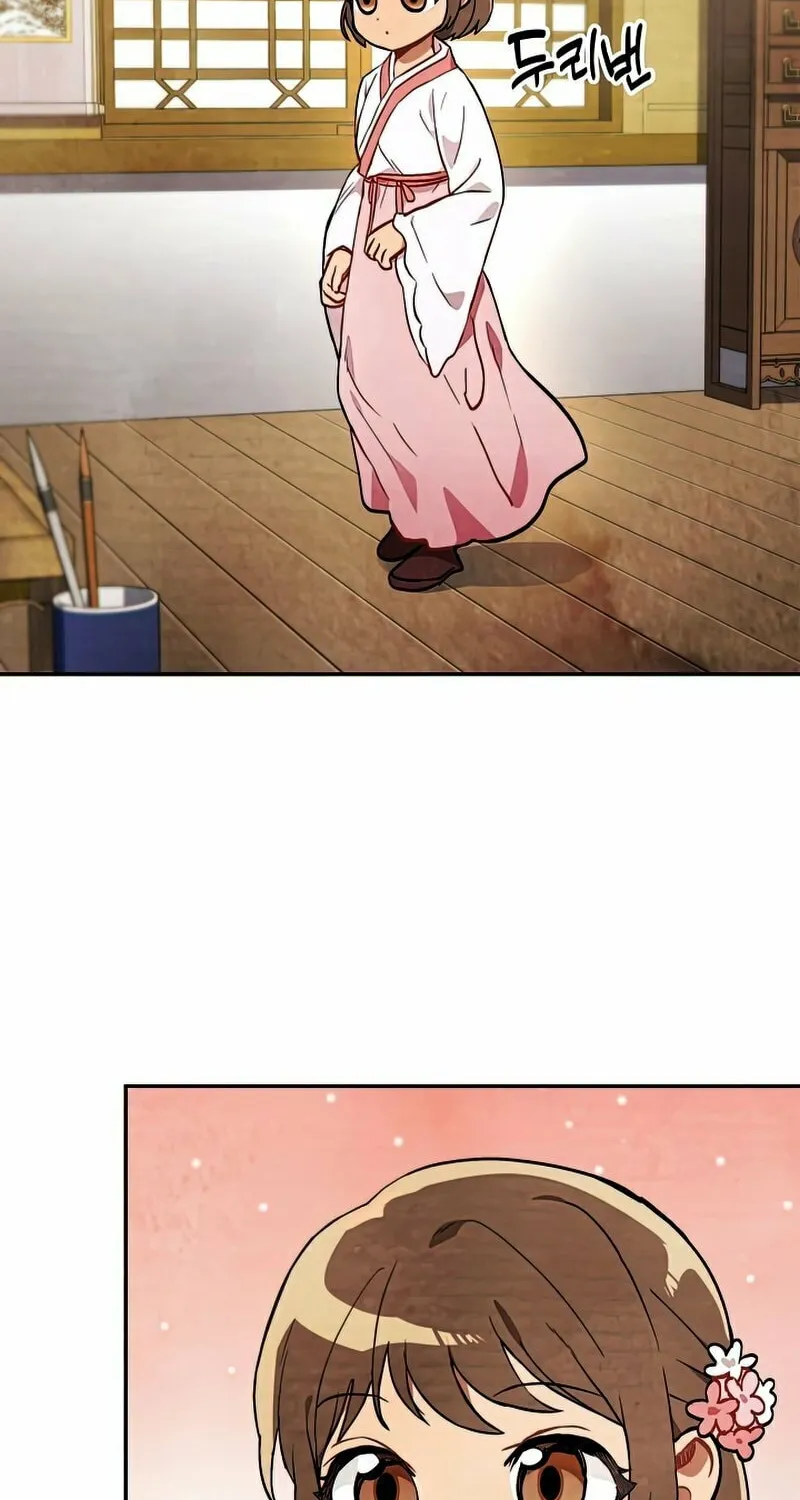 Return of the War God Chapter 22 page 7 - 