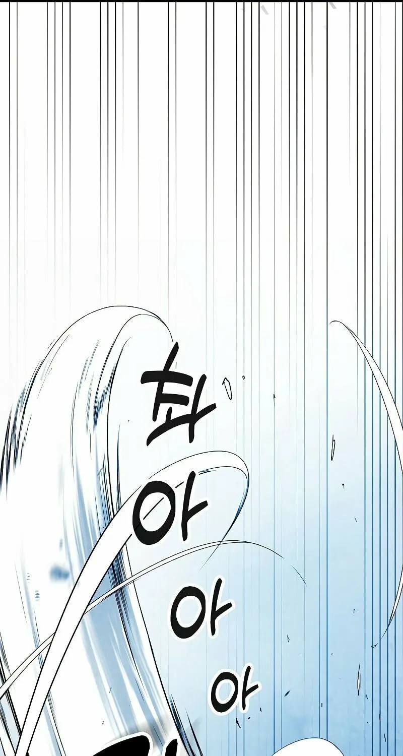 Return of the War God Chapter 24 page 79 - 