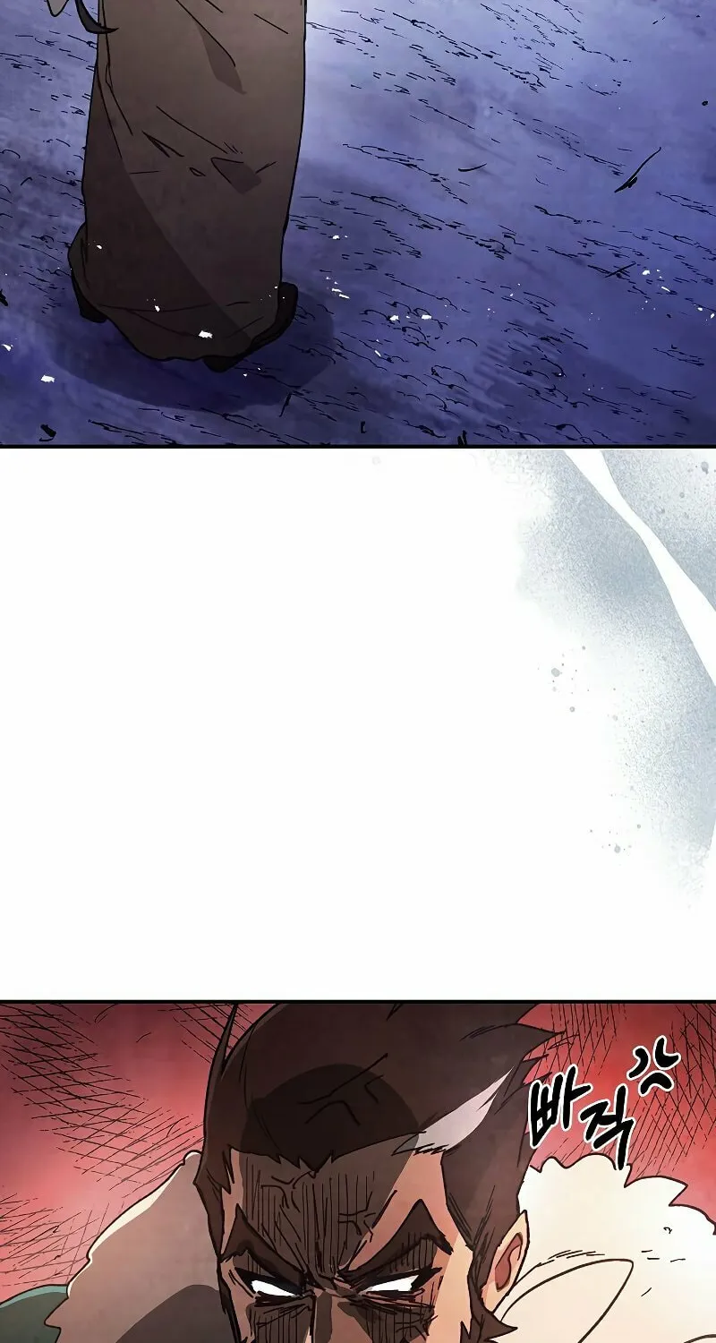 Return of the War God Chapter 25 page 21 - 