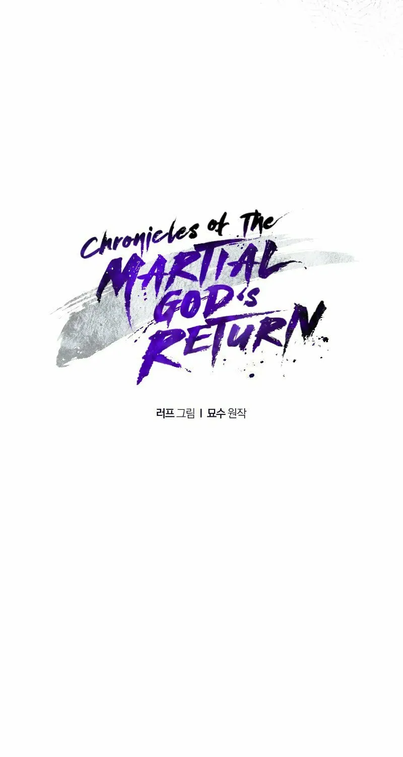 Return of the War God Chapter 25 page 6 - 