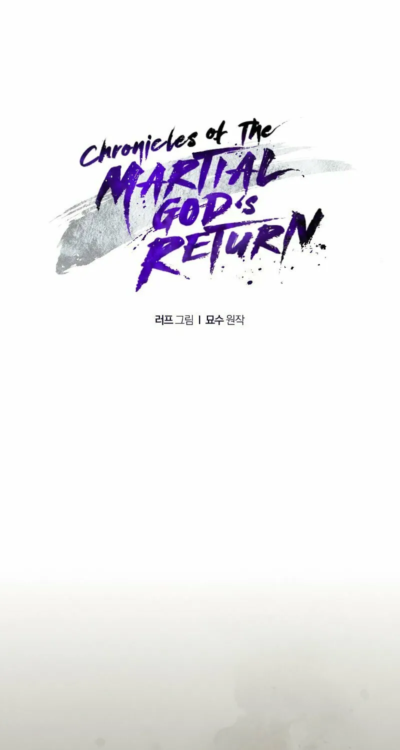 Return of the War God Chapter 26 page 2 - 