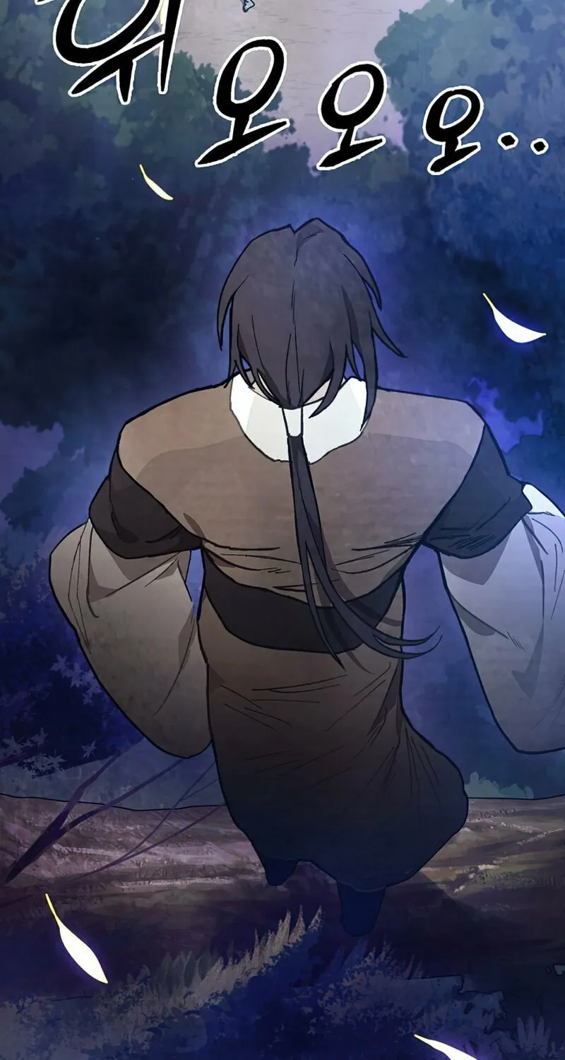 Return of the War God Chapter 26 page 26 - 