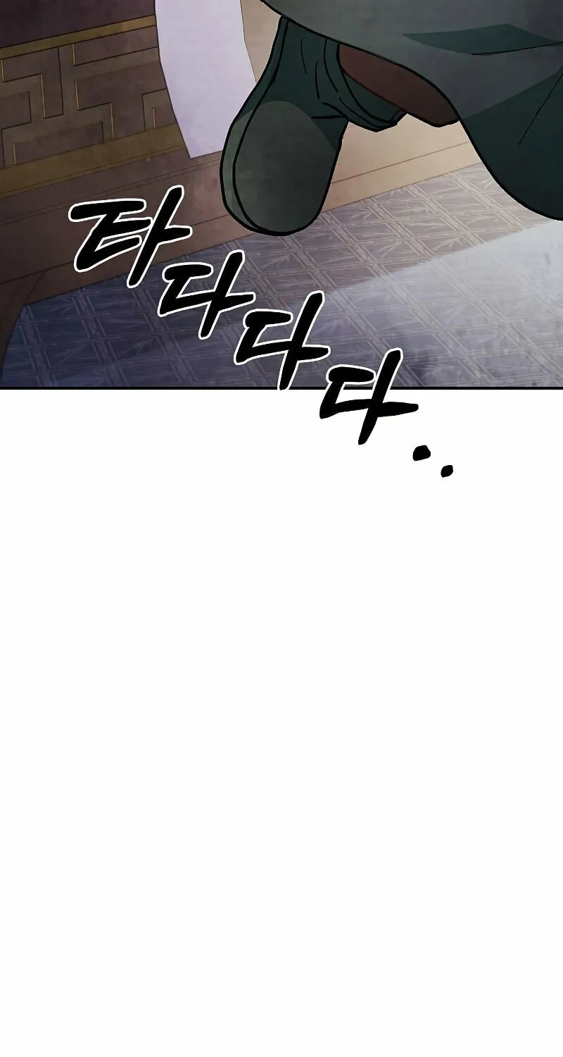 Return of the War God Chapter 27 page 70 - 