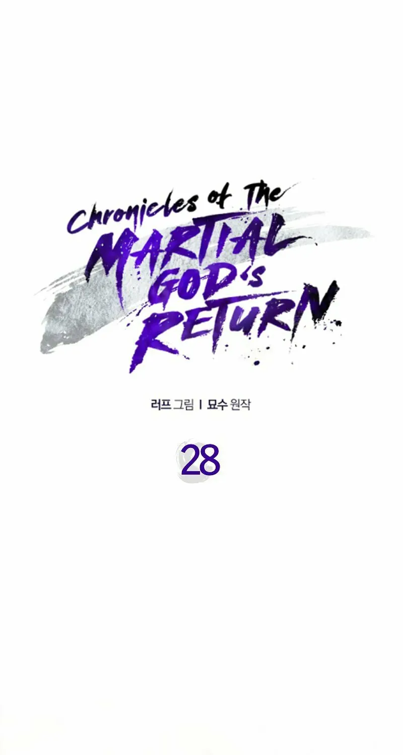 Return of the War God Chapter 28 page 2 - 
