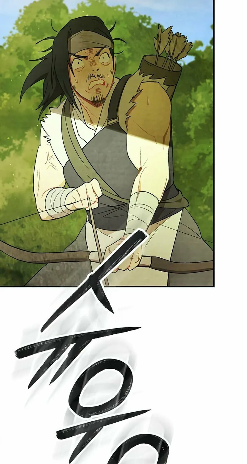 Return of the War God Chapter 30 page 68 - 