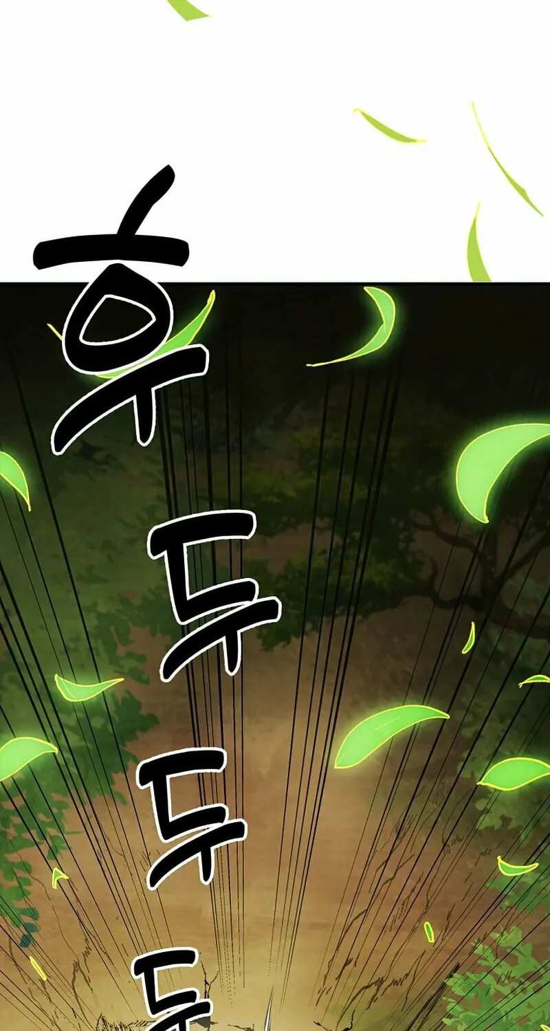 Return of the War God Chapter 30 page 73 - 