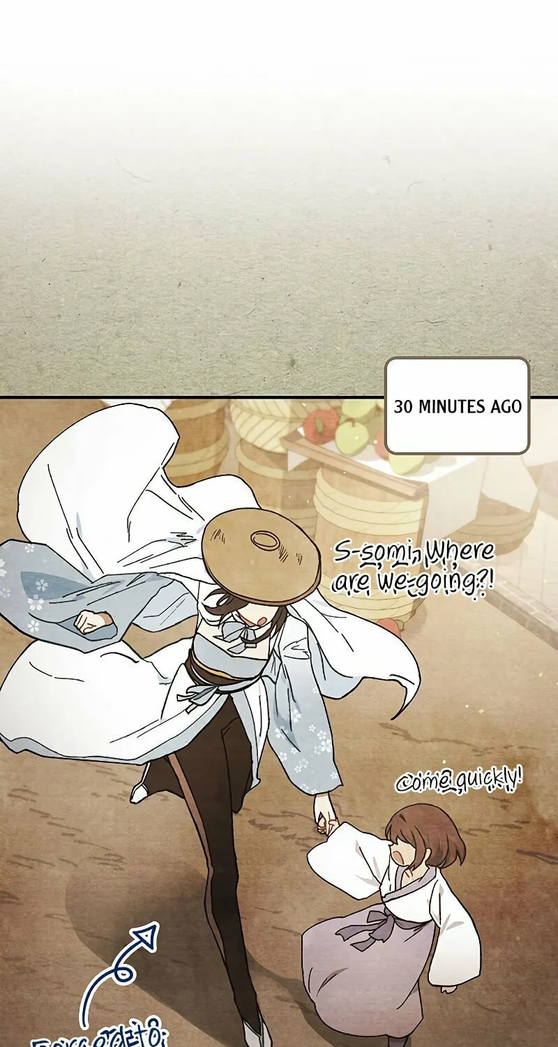Return of the War God Chapter 32 page 5 - 