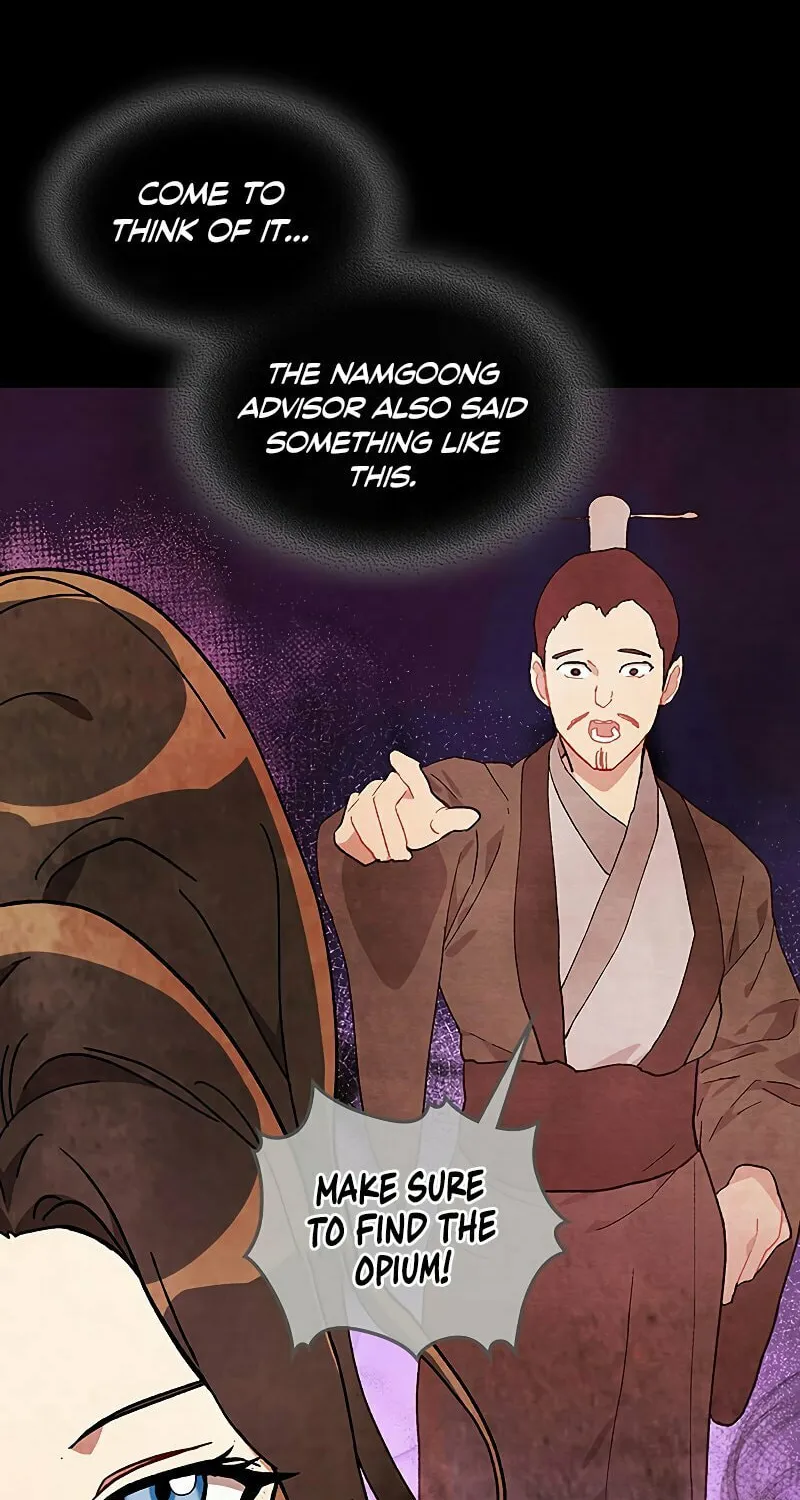 Return of the War God Chapter 32 page 54 - 