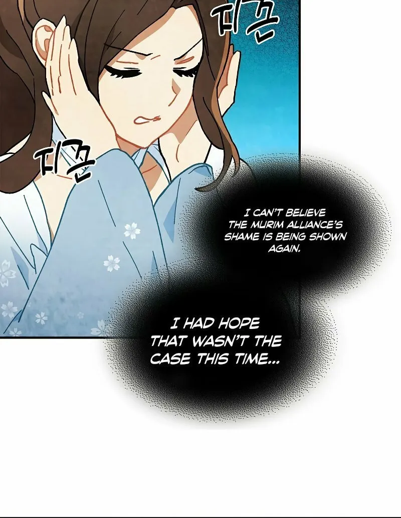 Return of the War God Chapter 33 page 49 - 