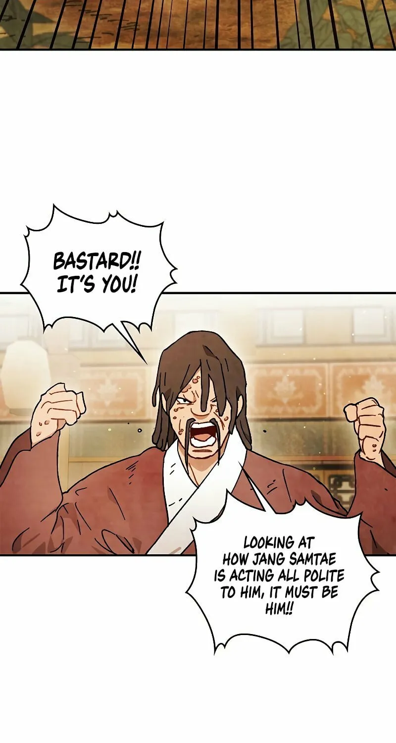 Return of the War God Chapter 34 page 49 - 