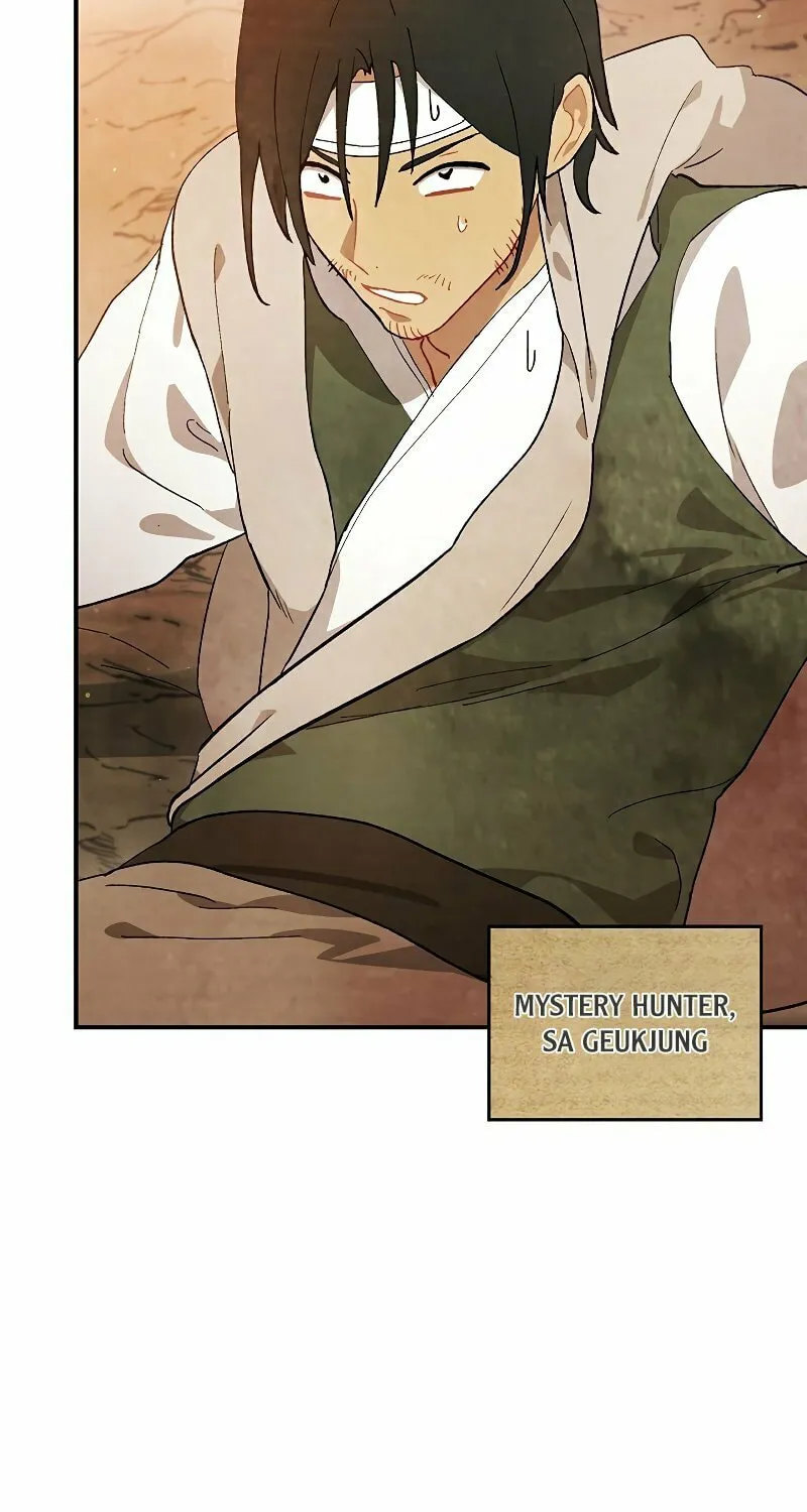 Return of the War God Chapter 35 page 26 - 