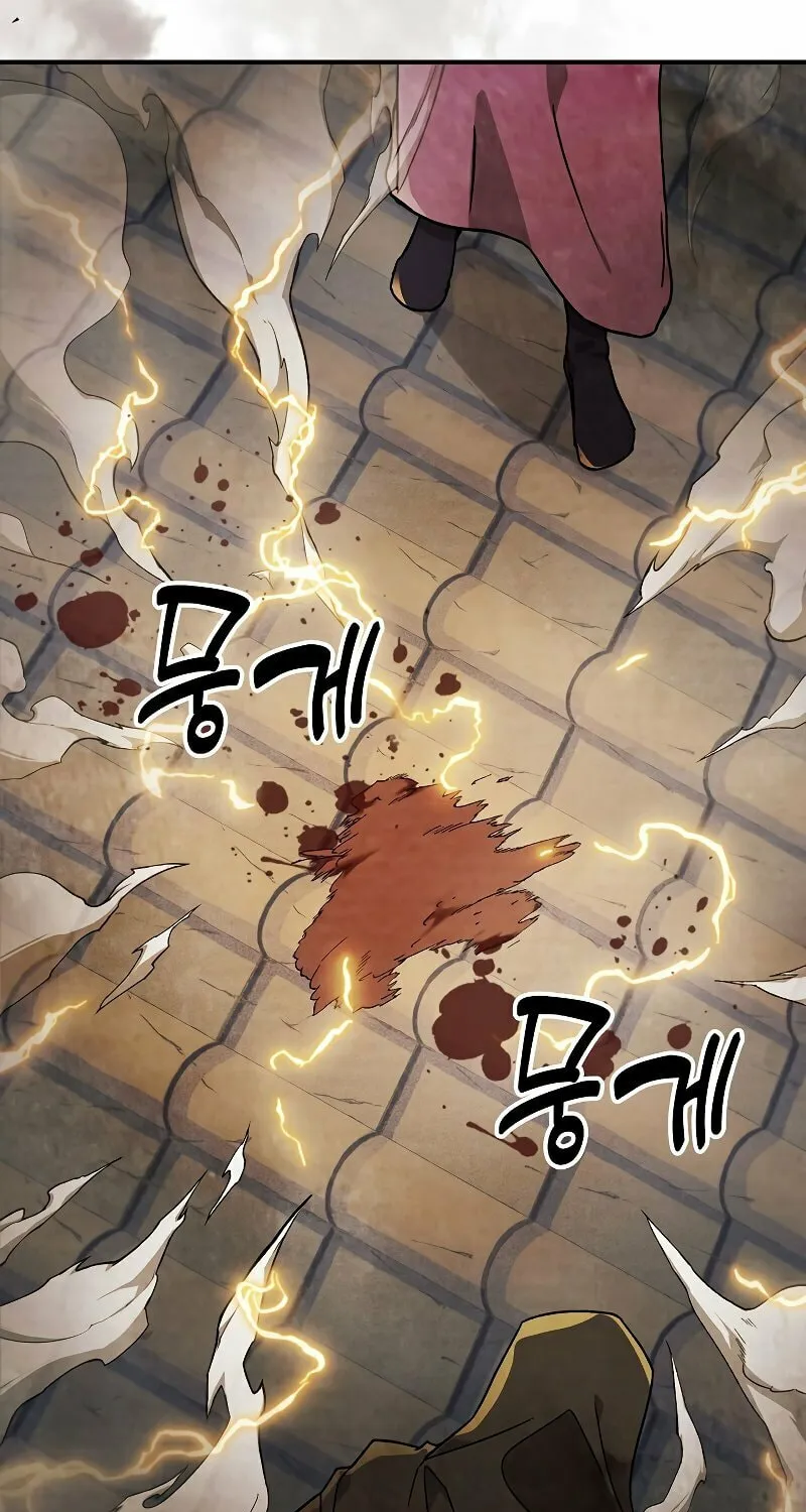 Return of the War God Chapter 35 page 4 - 