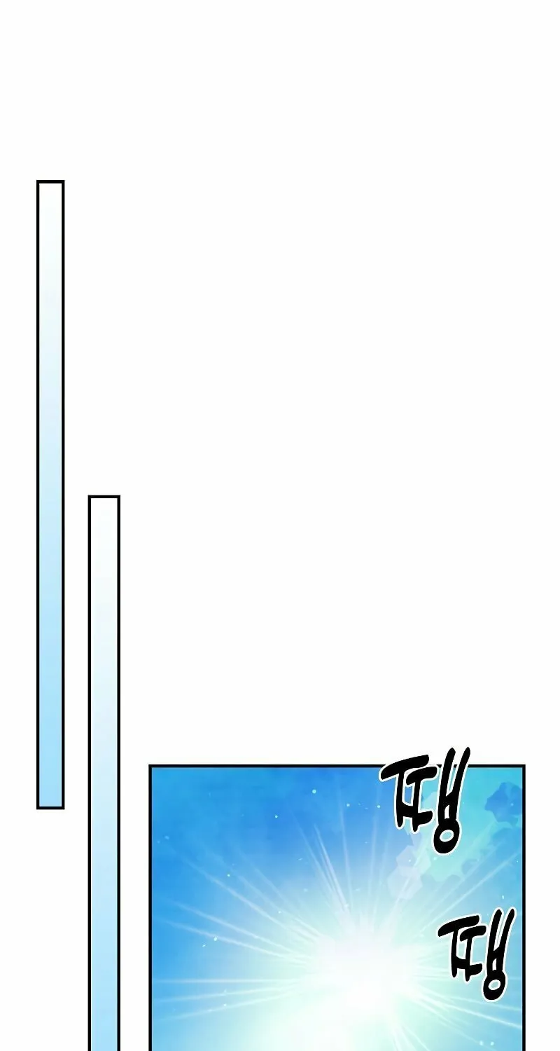 Return of the War God Chapter 35 page 62 - 