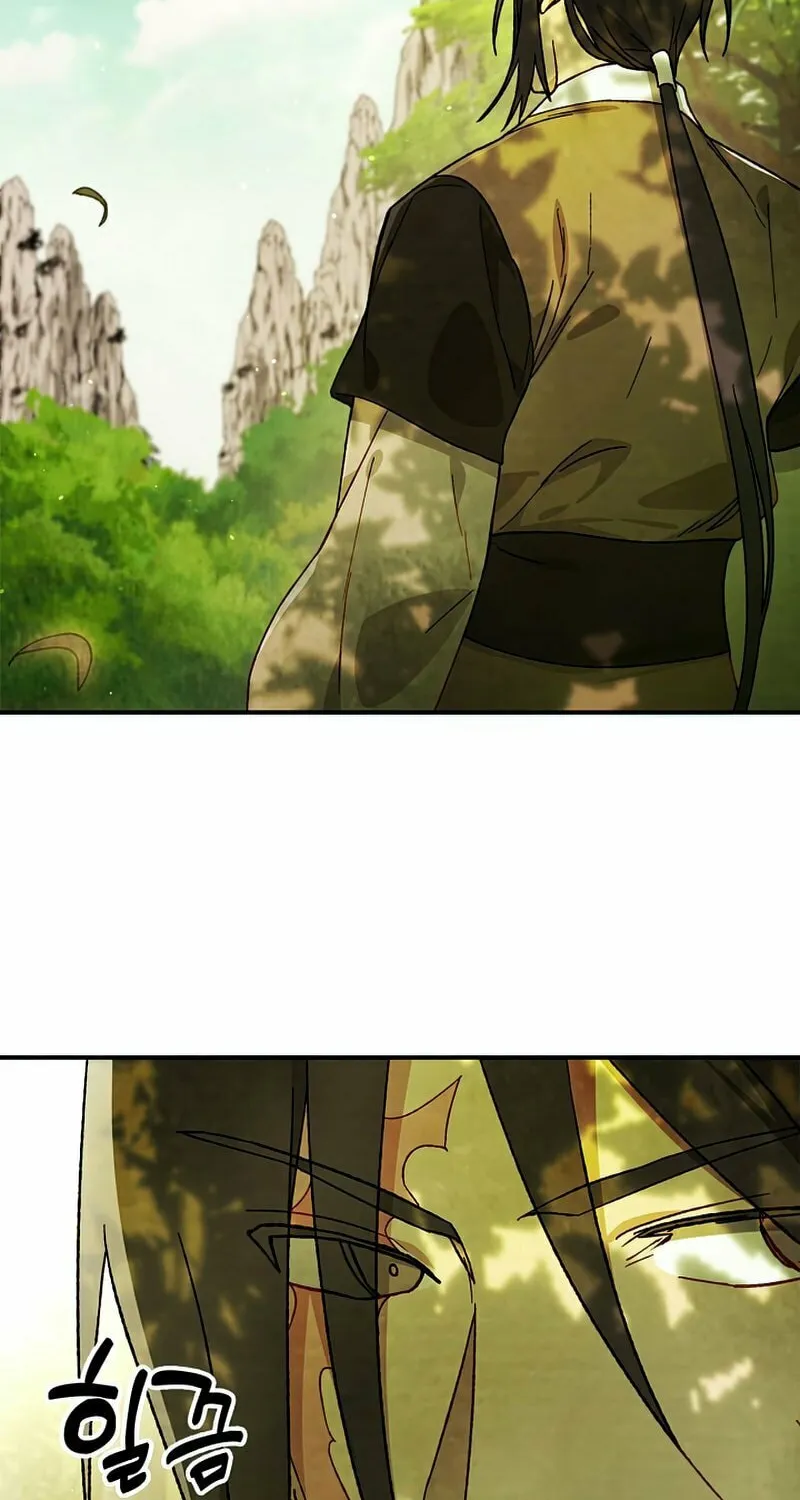 Return of the War God Chapter 38 page 17 - 