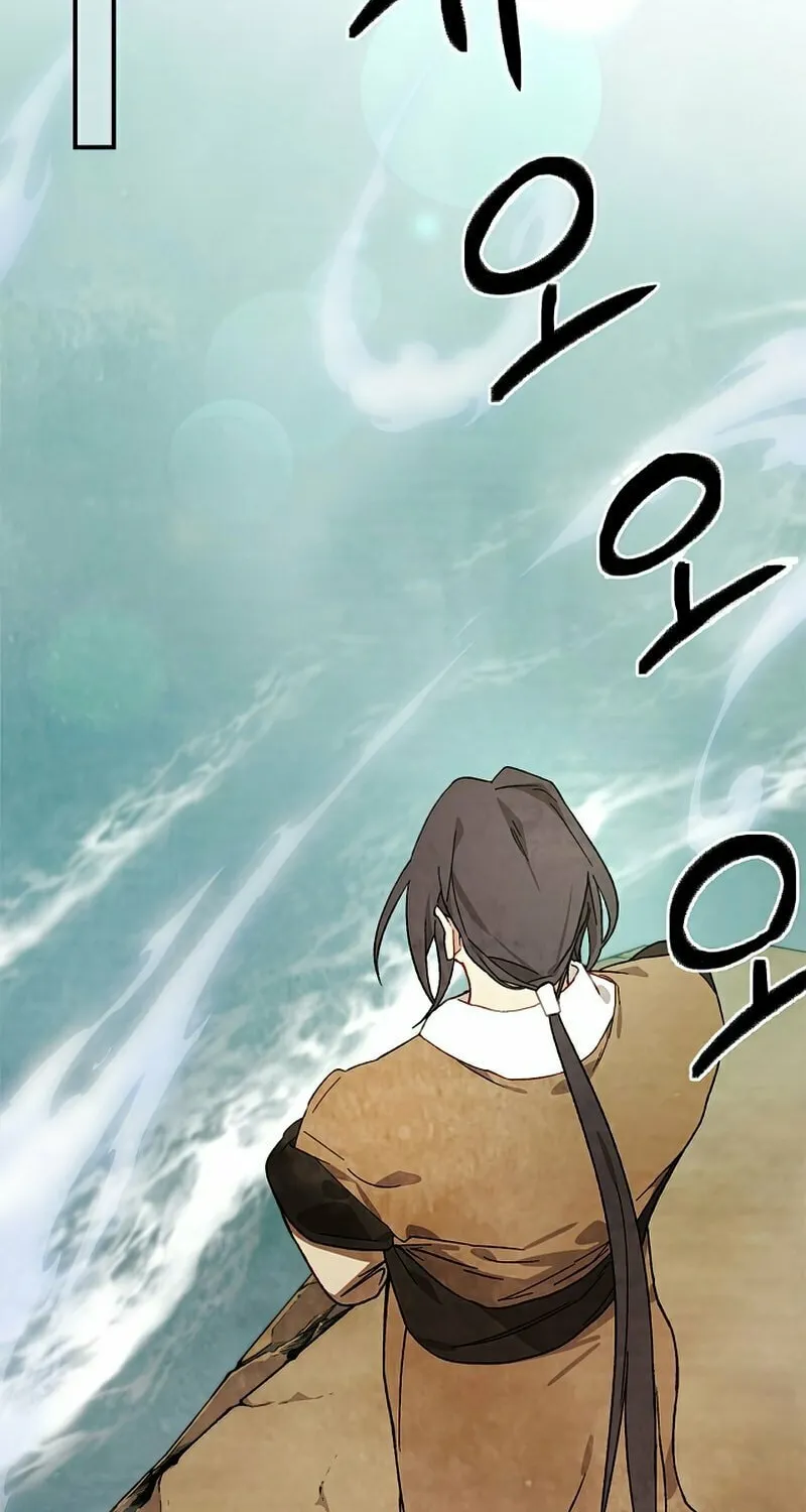 Return of the War God Chapter 38 page 30 - 