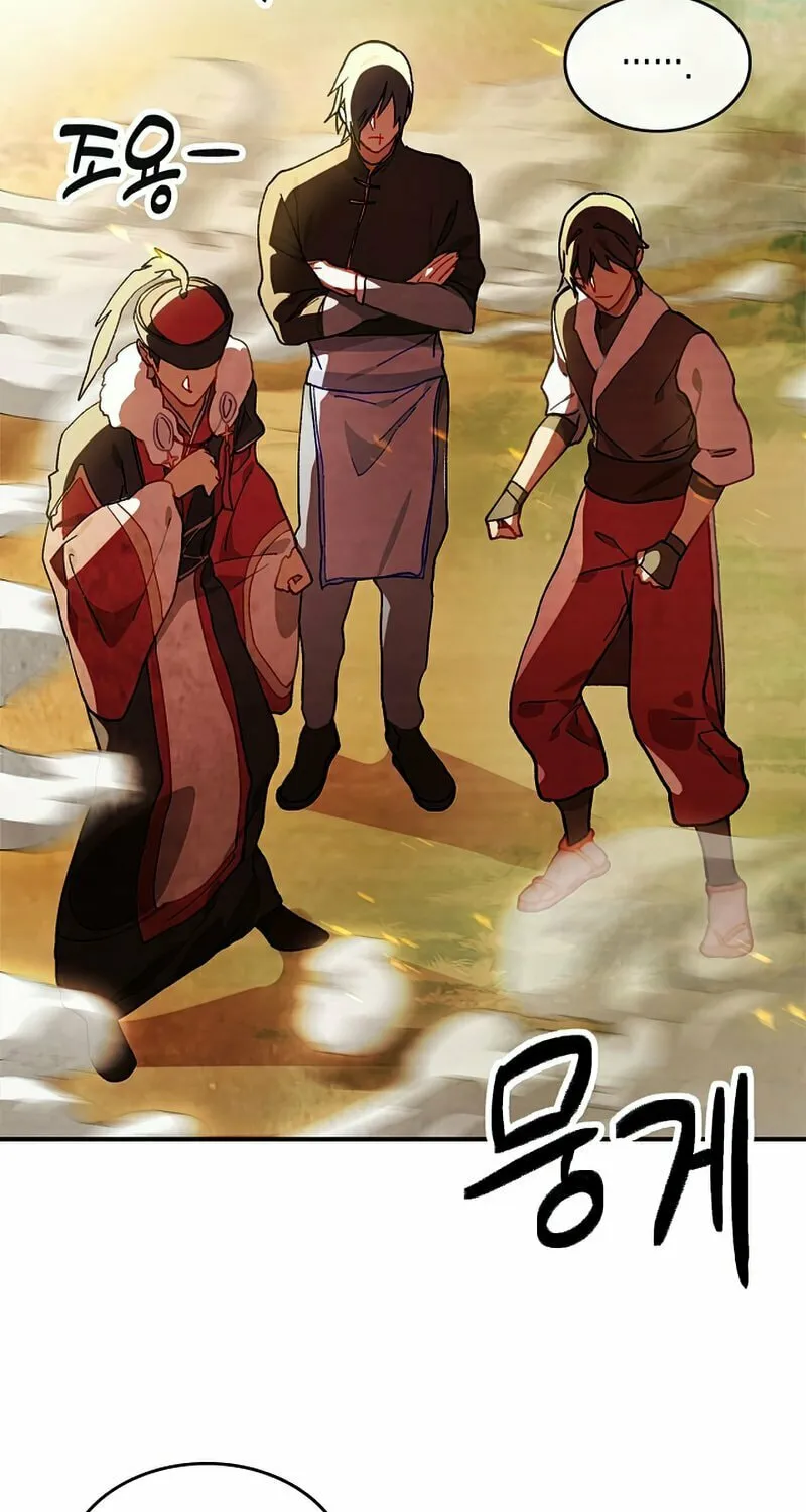 Return of the War God Chapter 39 page 16 - 