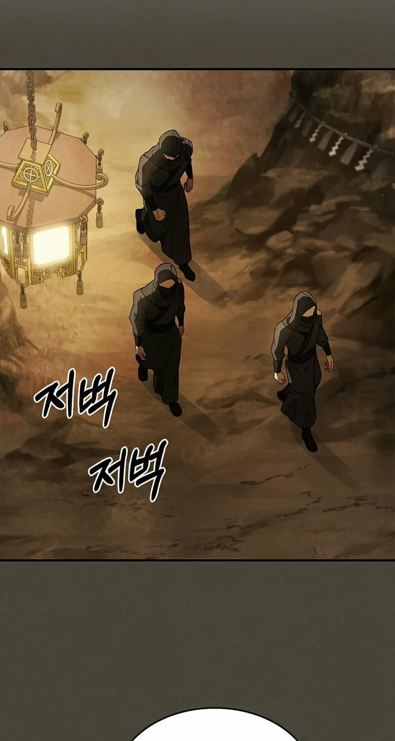 Return of the War God Chapter 39 page 68 - 