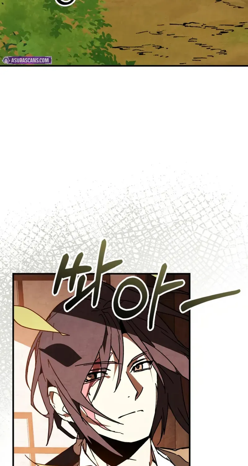 Return of the War God Chapter 4.1 page 27 - 