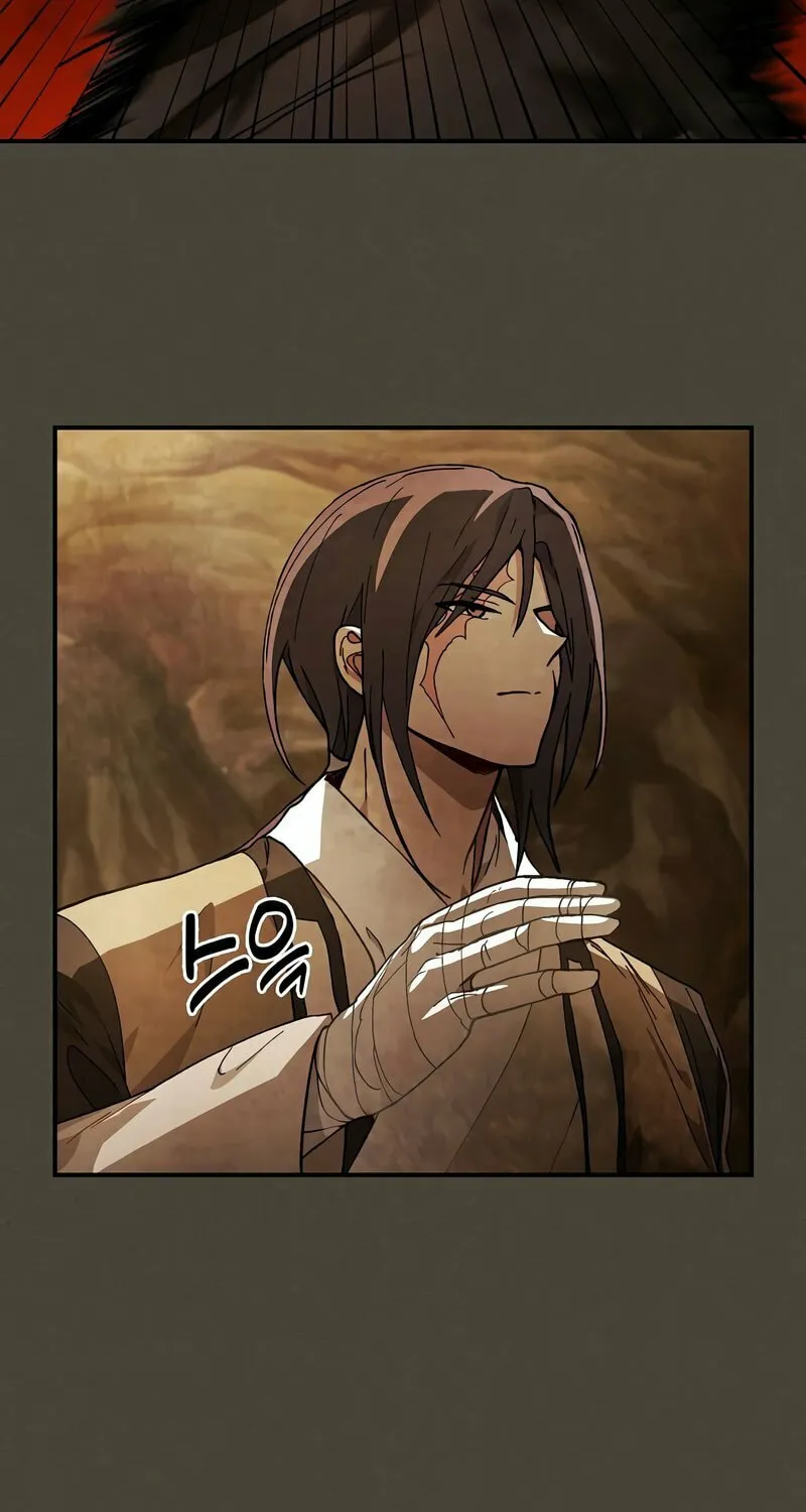 Return of the War God Chapter 40 page 24 - 