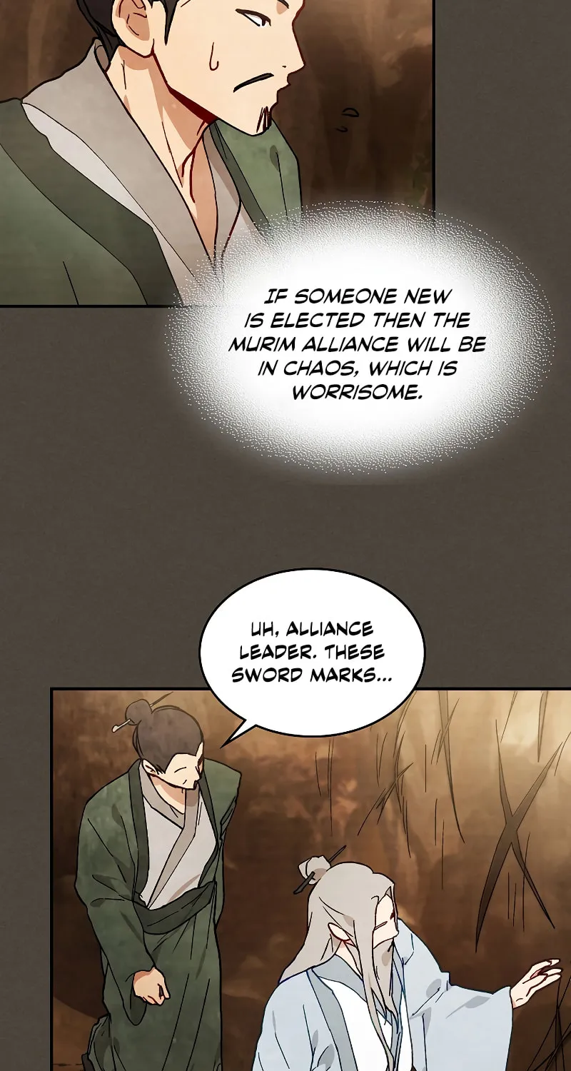 Return of the War God Chapter 41 page 17 - 