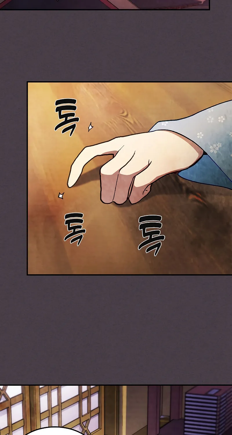 Return of the War God Chapter 41 page 66 - 