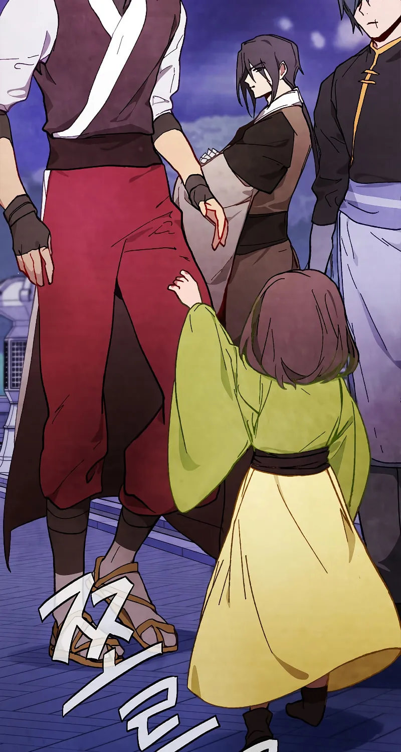 Return of the War God Chapter 42 page 23 - 