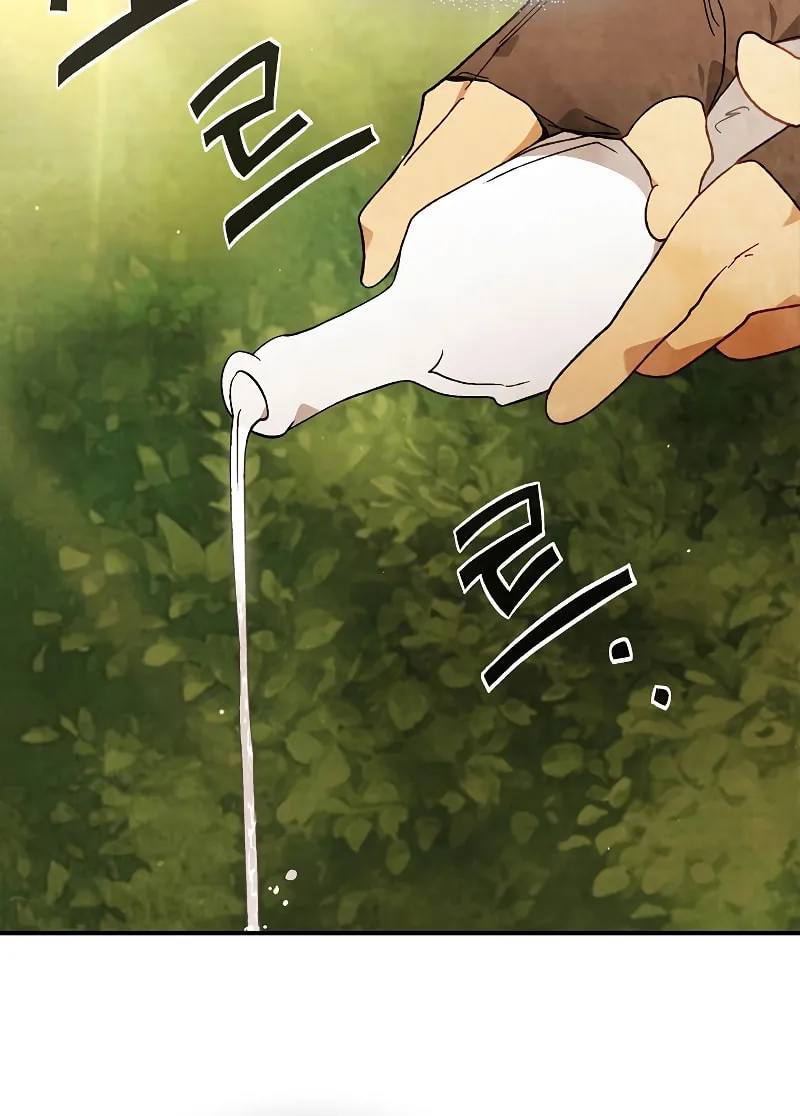 Return of the War God Chapter 42 page 10 - 