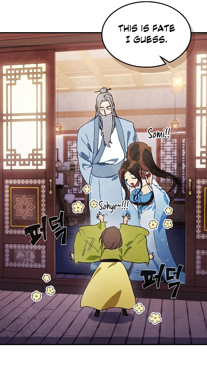 Return of the War God Chapter 43 page 12 - 