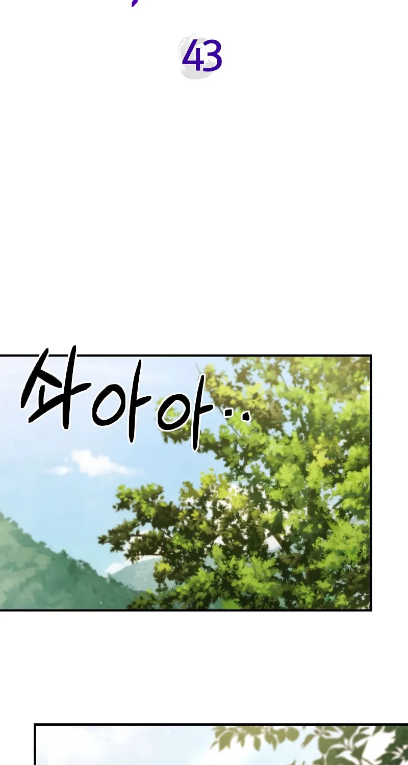 Return of the War God Chapter 43 page 14 - 
