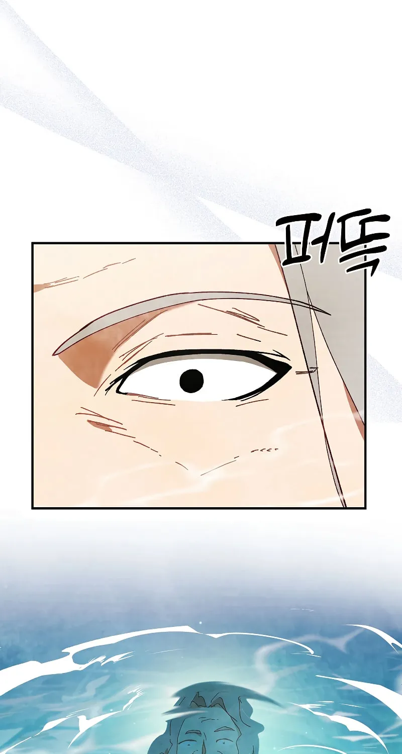Return of the War God Chapter 43 page 52 - 