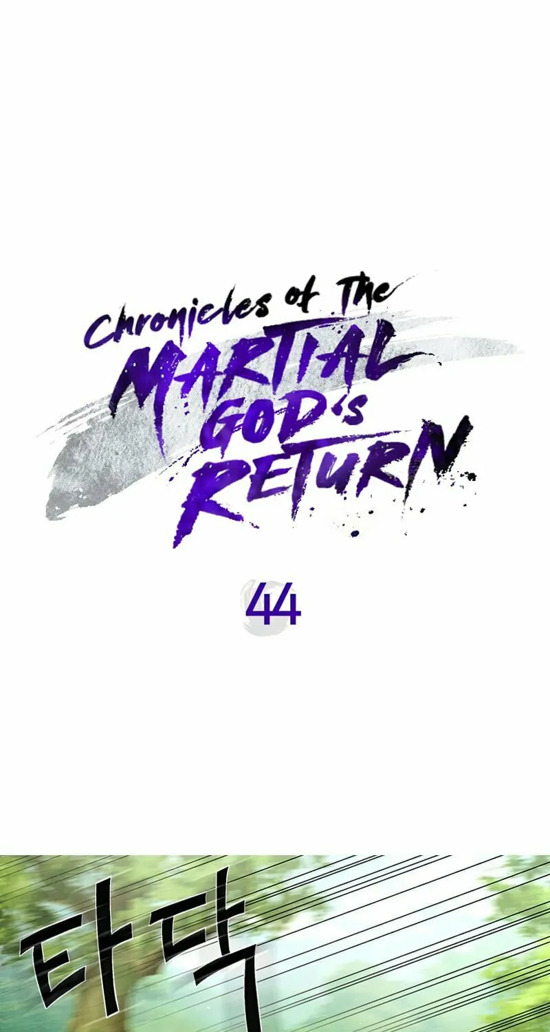 Return of the War God Chapter 44 page 2 - 