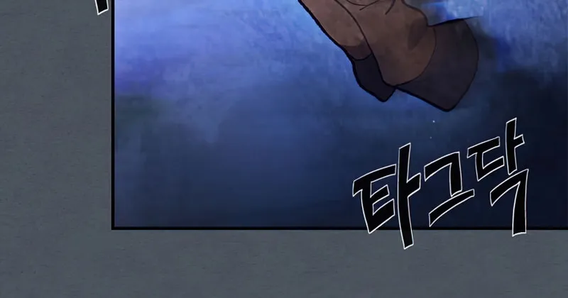 Return of the War God Chapter 44 page 54 - 